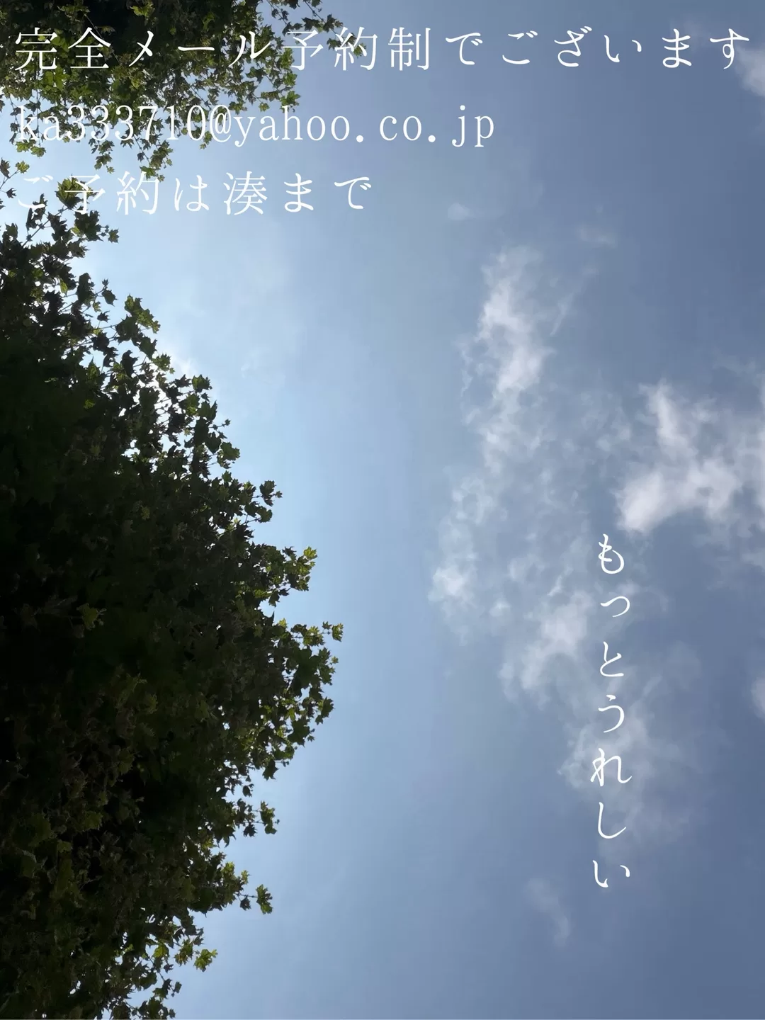 湊 かすみの写メ日記｜ローテンブルク 吉原高級店ソープ