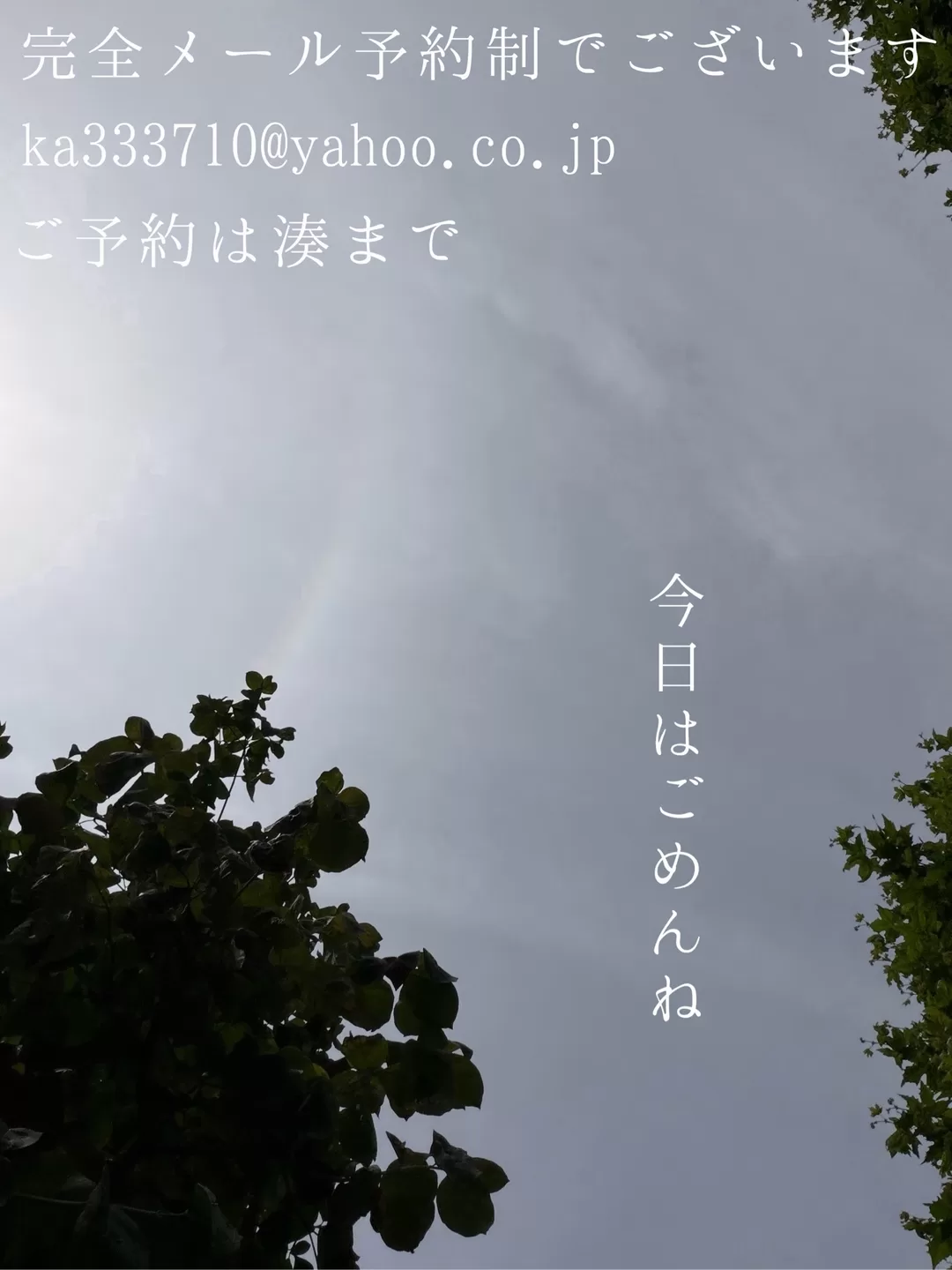 湊 かすみの写メ日記｜ローテンブルク 吉原高級店ソープ