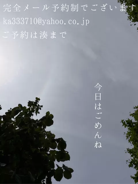 湊 かすみの写メ日記｜ローテンブルク 吉原高級店ソープ