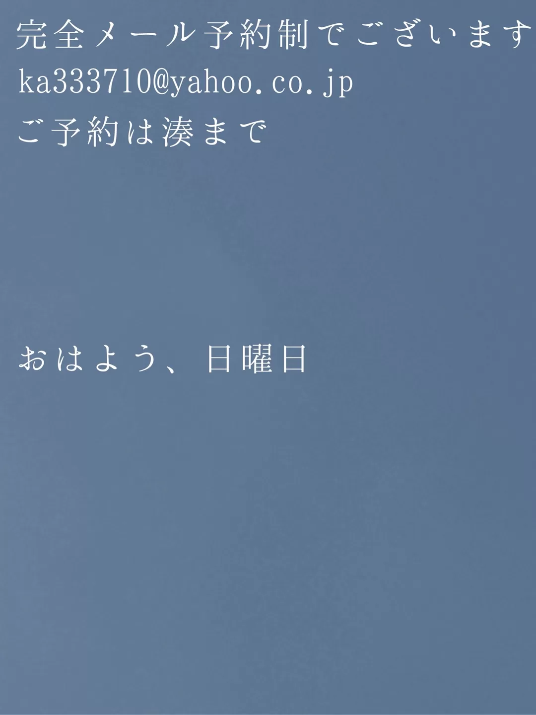 湊 かすみの写メ日記｜ローテンブルク 吉原高級店ソープ