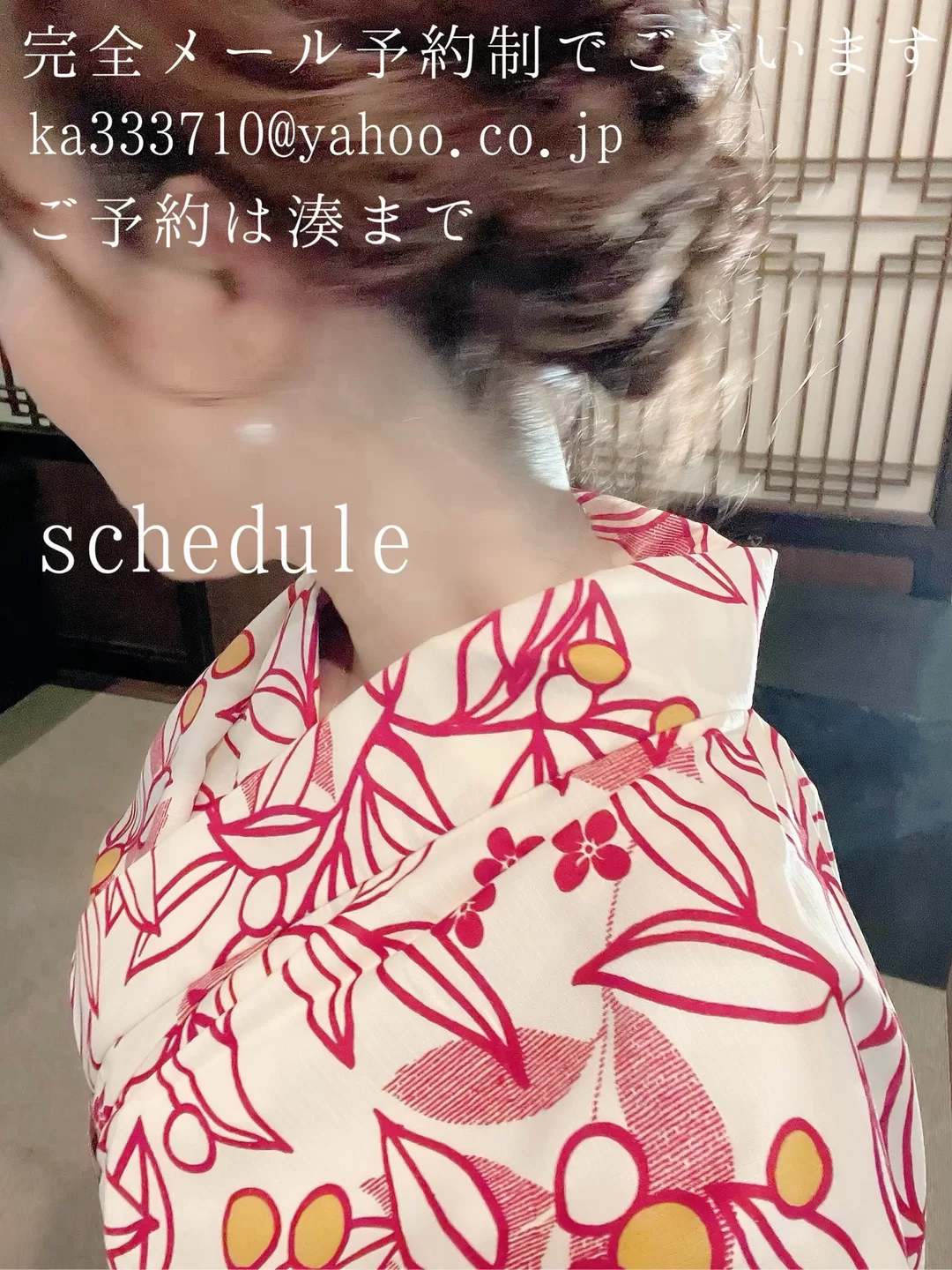 湊 かすみの写メ日記｜ローテンブルク 吉原高級店ソープ
