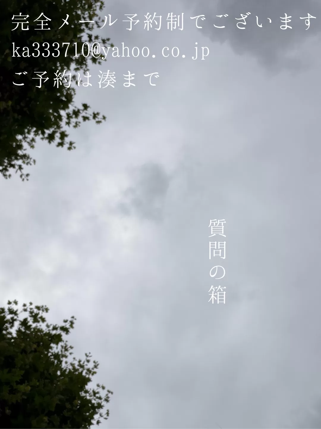 湊 かすみの写メ日記｜ローテンブルク 吉原高級店ソープ