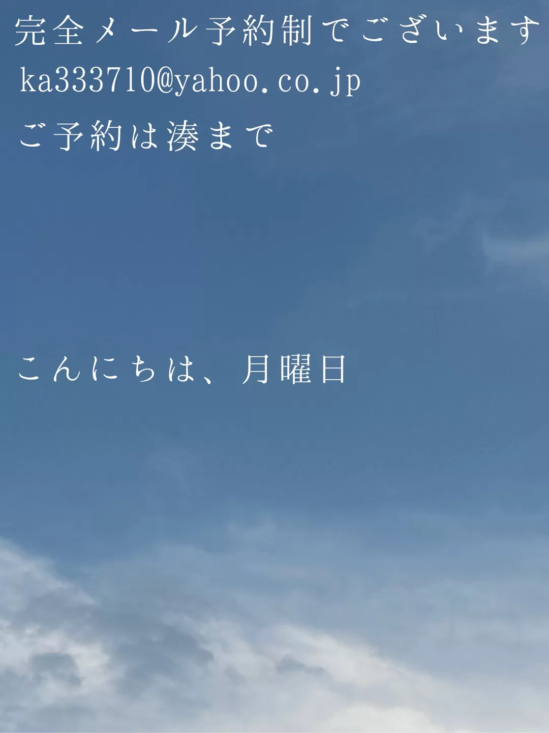 湊 かすみの写メ日記｜ローテンブルク 吉原高級店ソープ