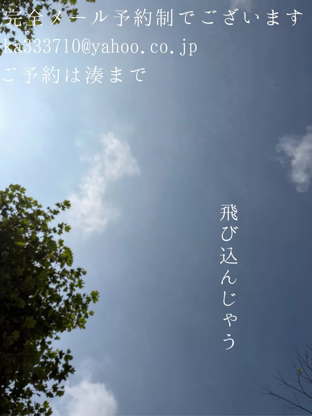 湊 かすみの写メ日記｜ローテンブルク 吉原高級店ソープ