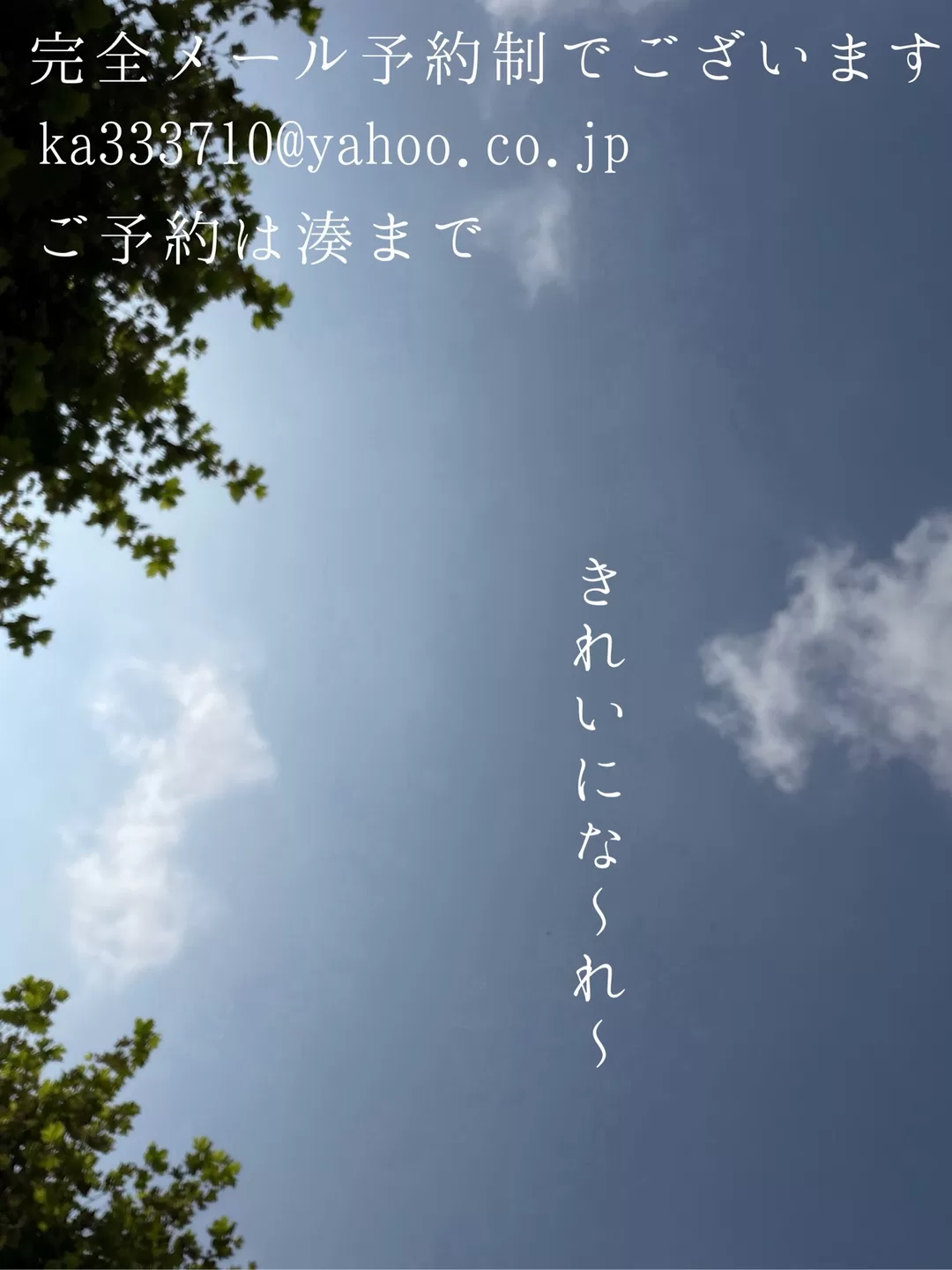 湊 かすみの写メ日記｜ローテンブルク 吉原高級店ソープ
