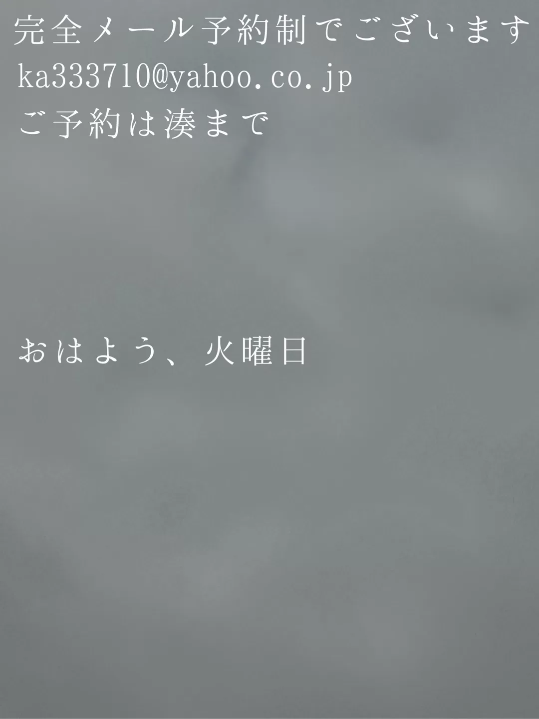 湊 かすみの写メ日記｜ローテンブルク 吉原高級店ソープ