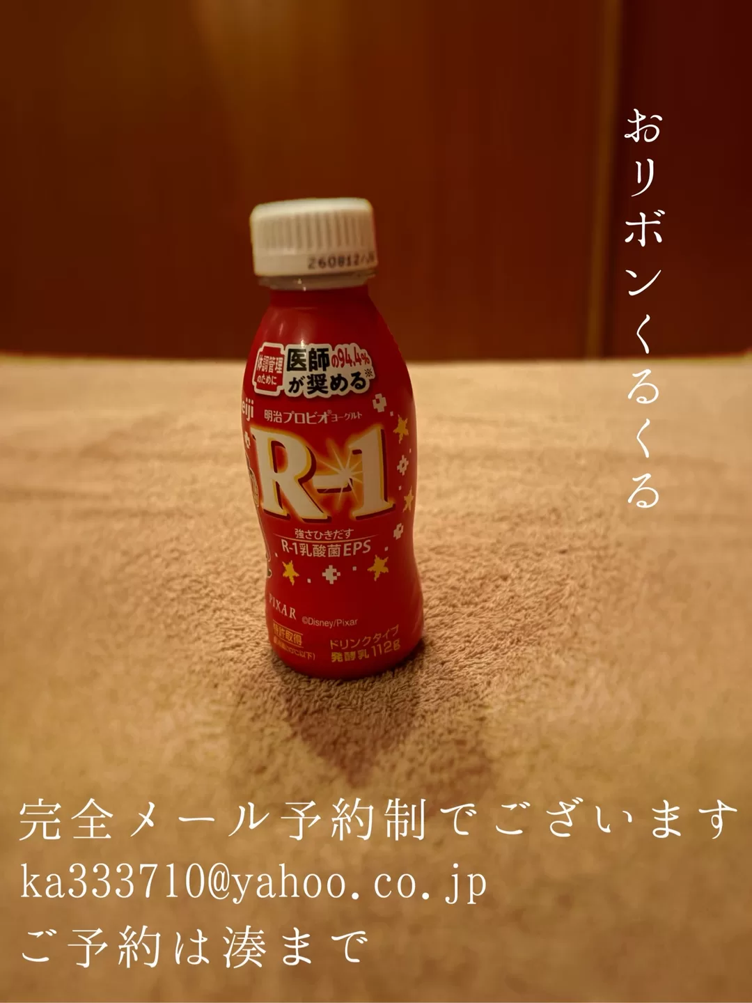 湊 かすみの写メ日記｜ローテンブルク 吉原高級店ソープ