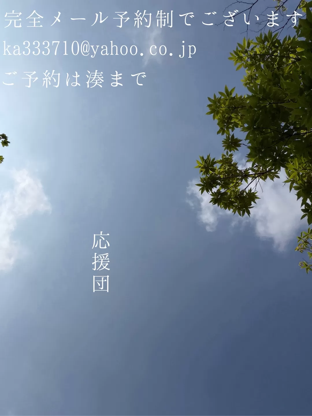 湊 かすみの写メ日記｜ローテンブルク 吉原高級店ソープ
