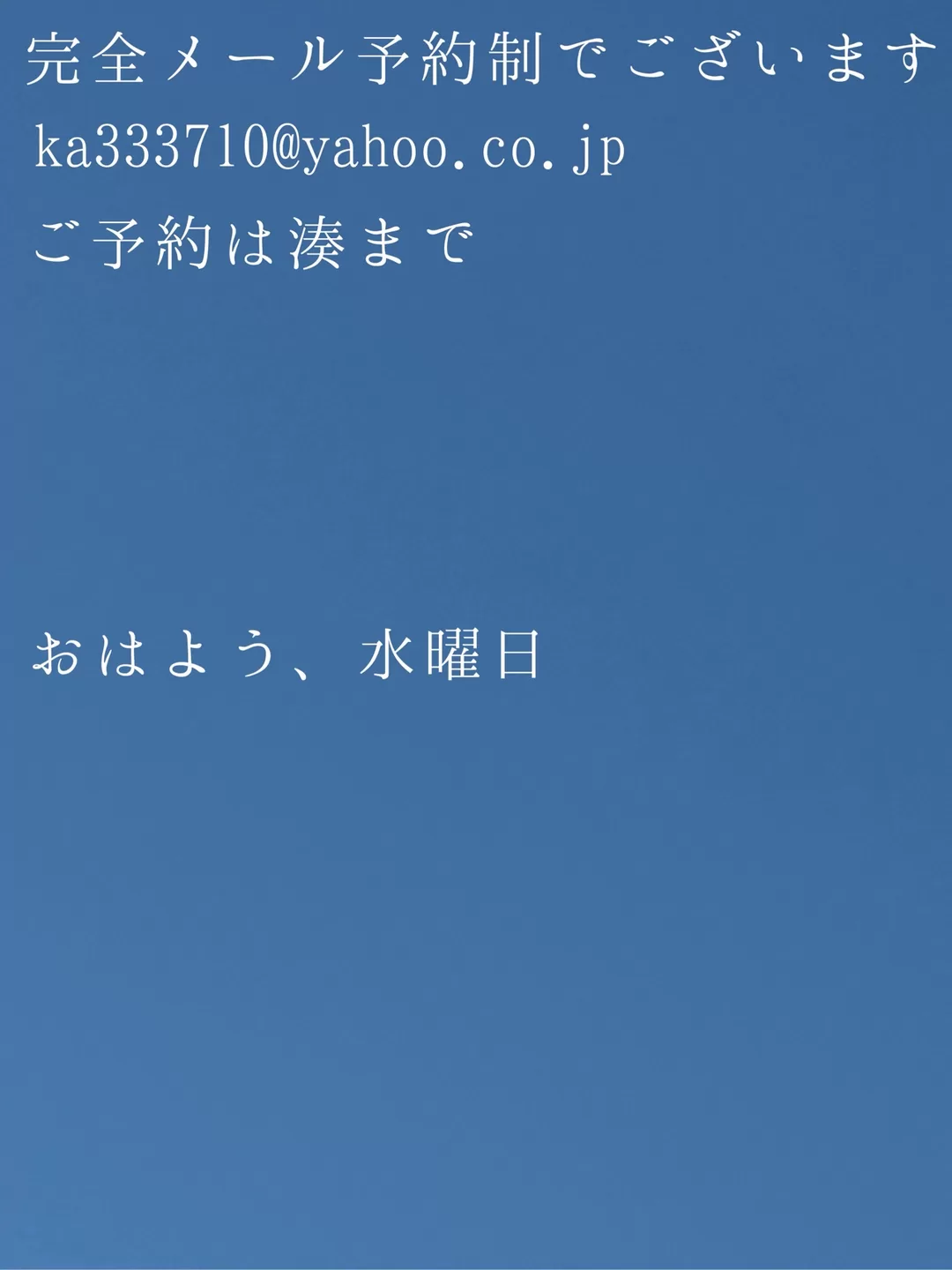 湊 かすみの写メ日記｜ローテンブルク 吉原高級店ソープ