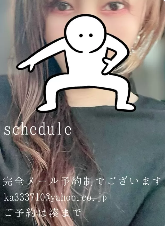 湊 かすみの写メ日記｜ローテンブルク 吉原高級店ソープ