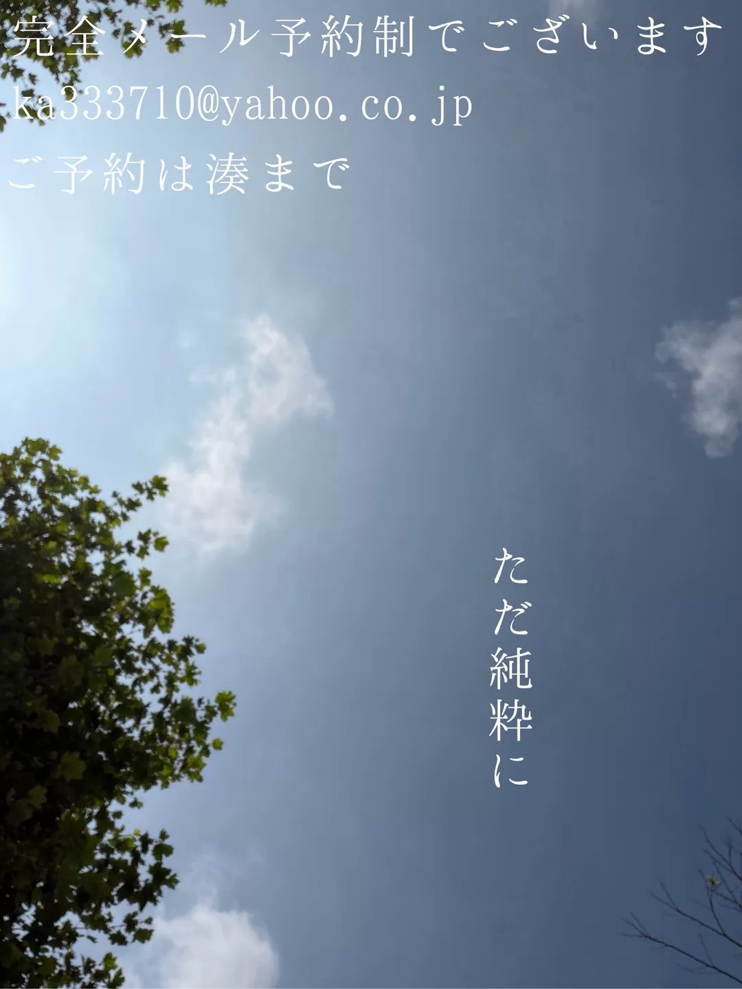 湊 かすみの写メ日記｜ローテンブルク 吉原高級店ソープ