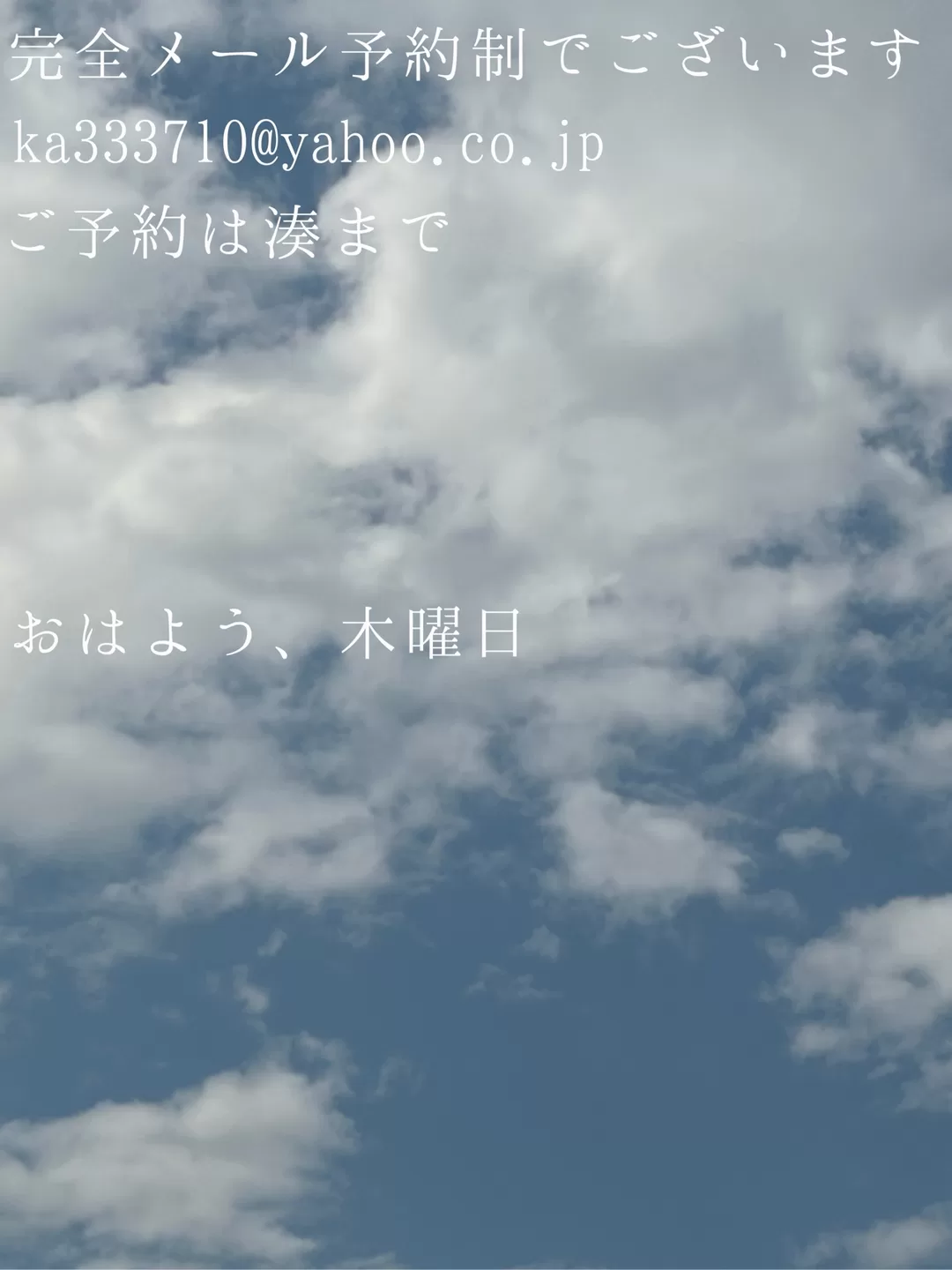 湊 かすみの写メ日記｜ローテンブルク 吉原高級店ソープ