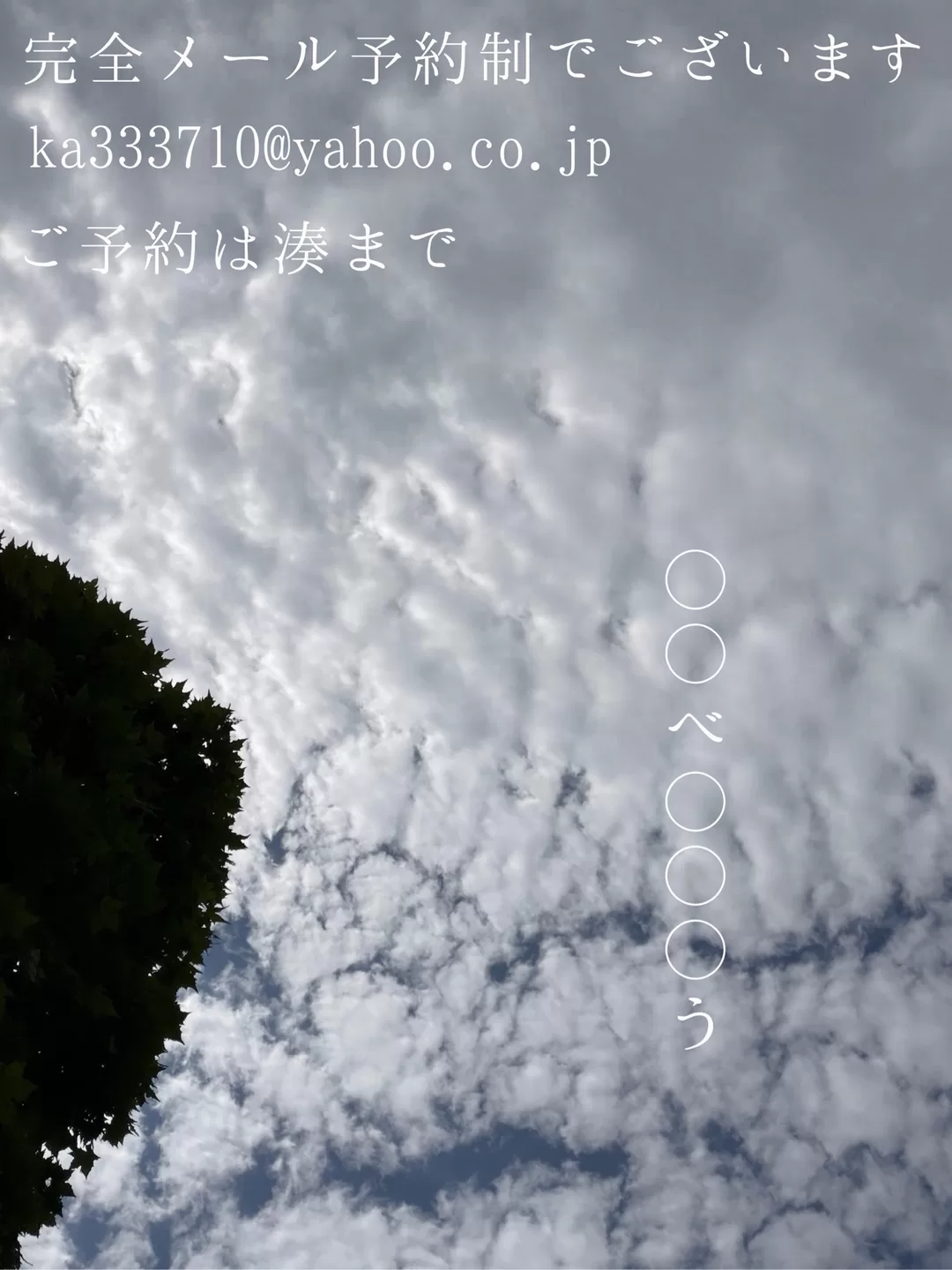 湊 かすみの写メ日記｜ローテンブルク 吉原高級店ソープ