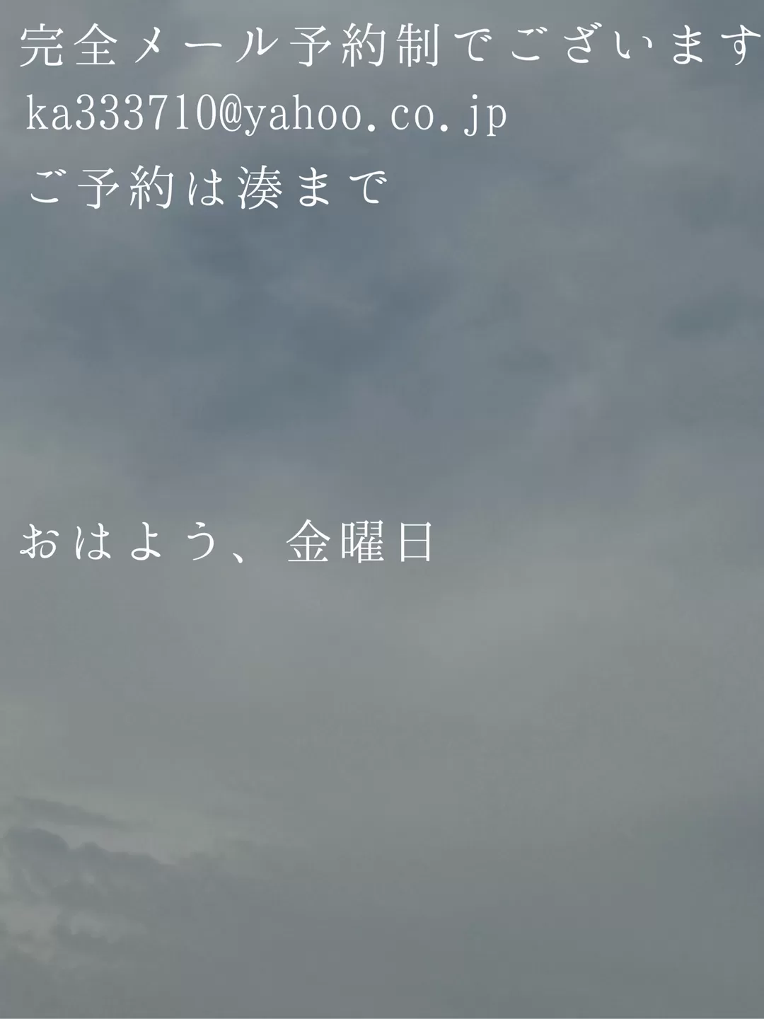 湊 かすみの写メ日記｜ローテンブルク 吉原高級店ソープ