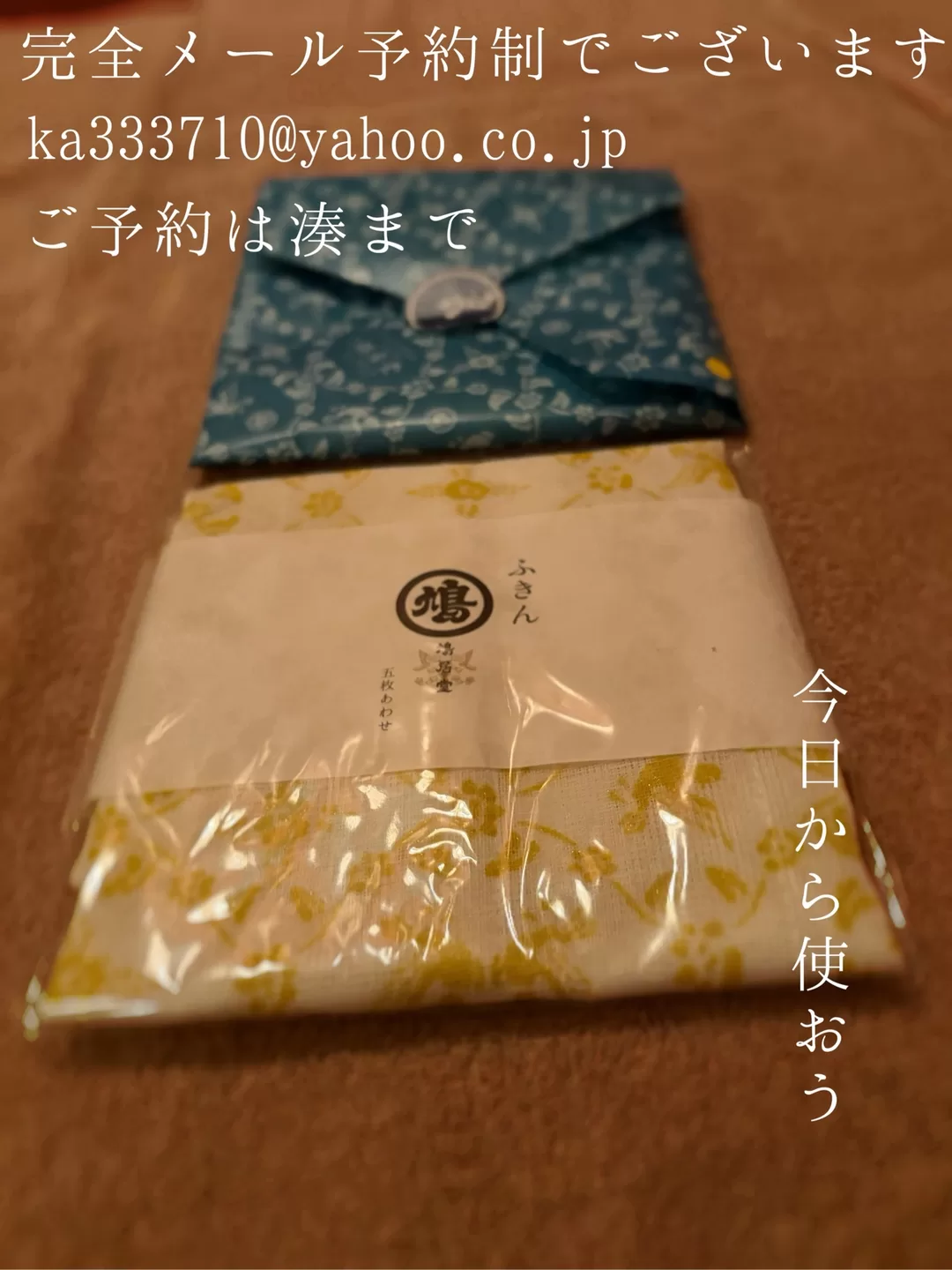 湊 かすみの写メ日記｜ローテンブルク 吉原高級店ソープ
