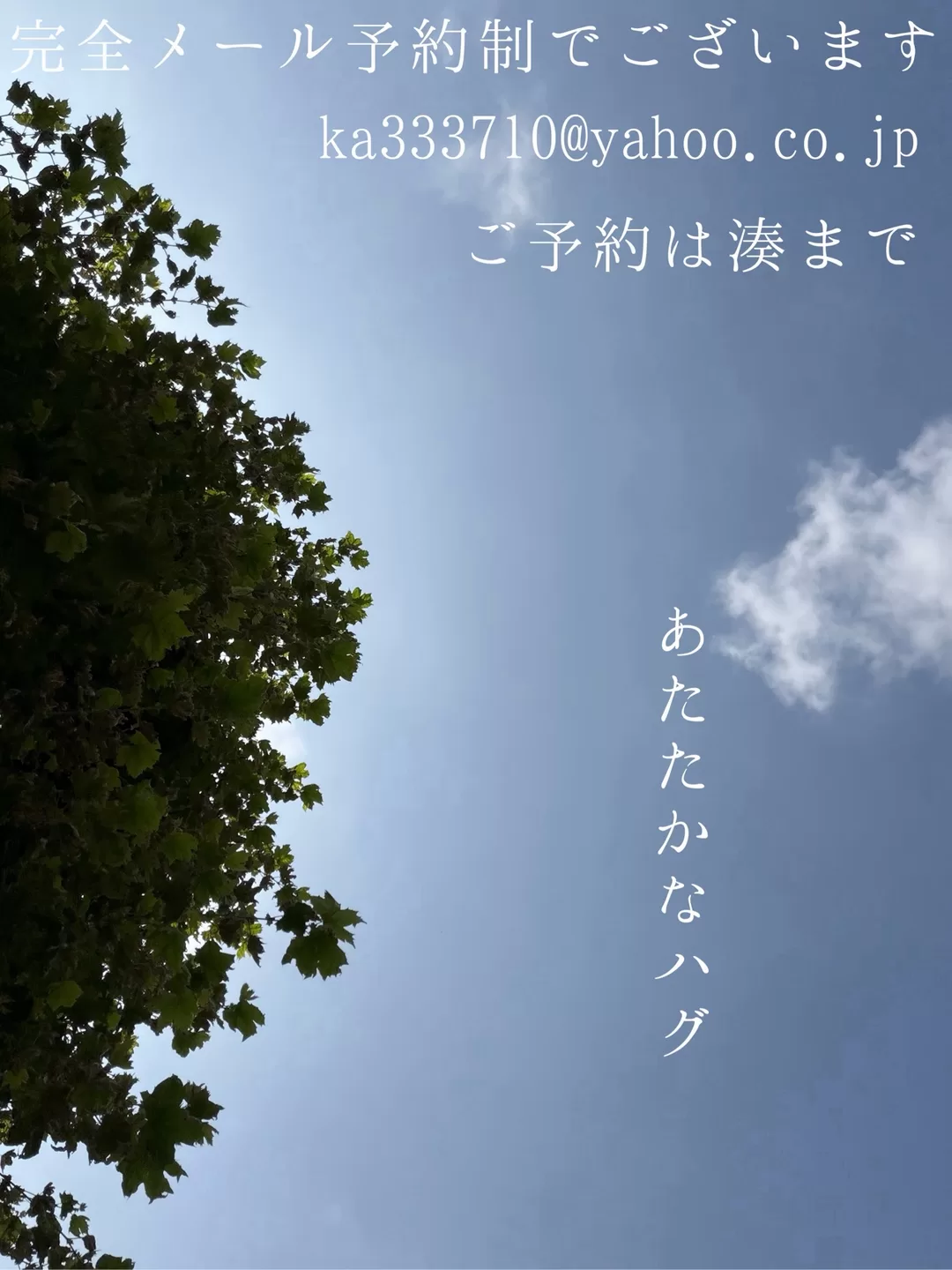 湊 かすみの写メ日記｜ローテンブルク 吉原高級店ソープ