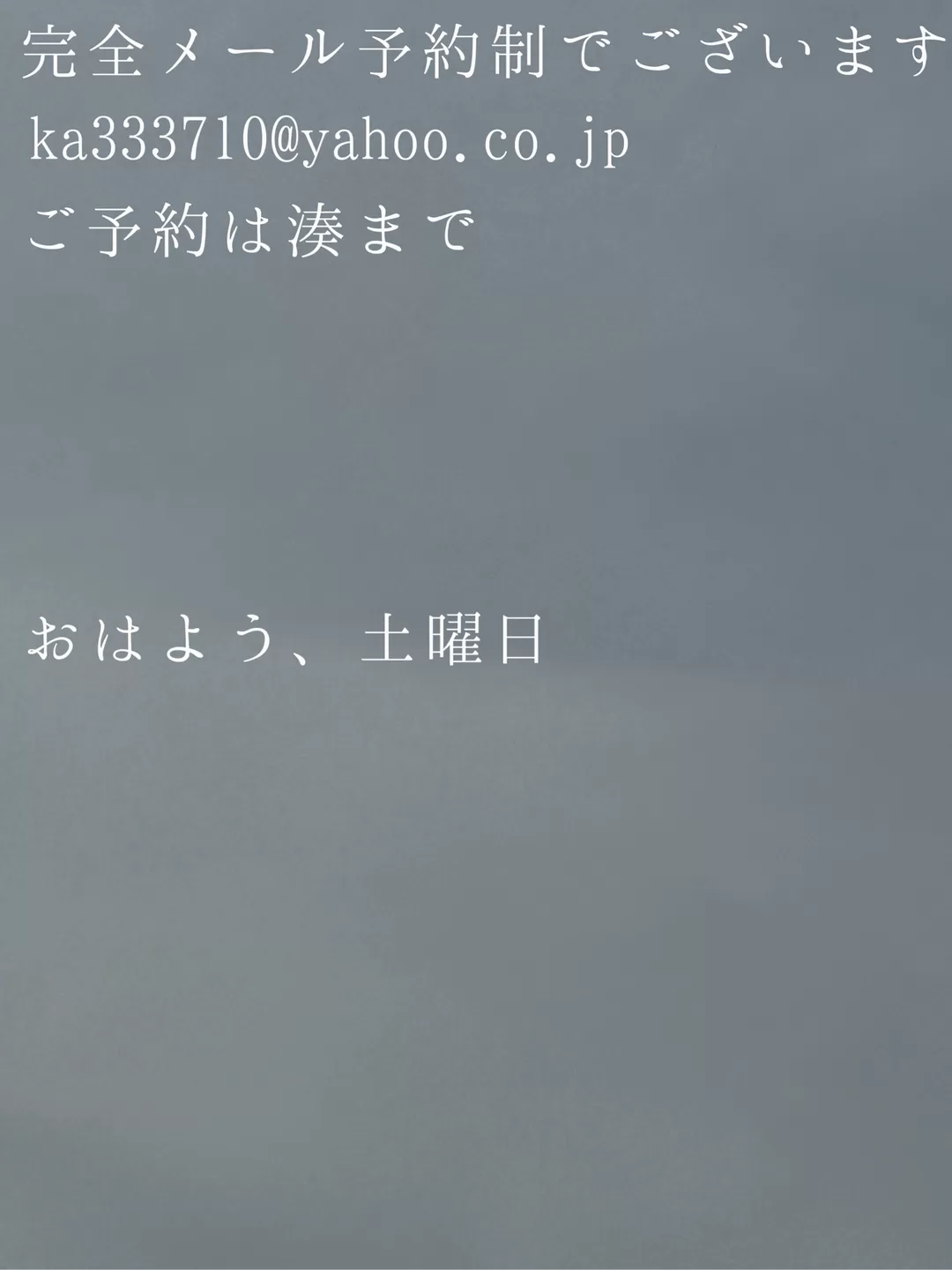 湊 かすみの写メ日記｜ローテンブルク 吉原高級店ソープ