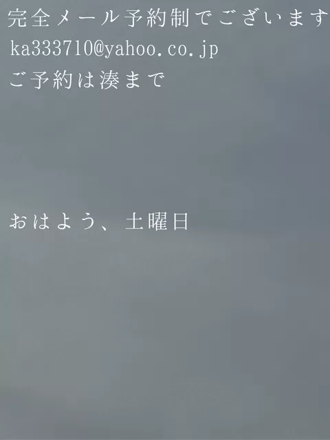 湊 かすみの写メ日記｜ローテンブルク 吉原高級店ソープ