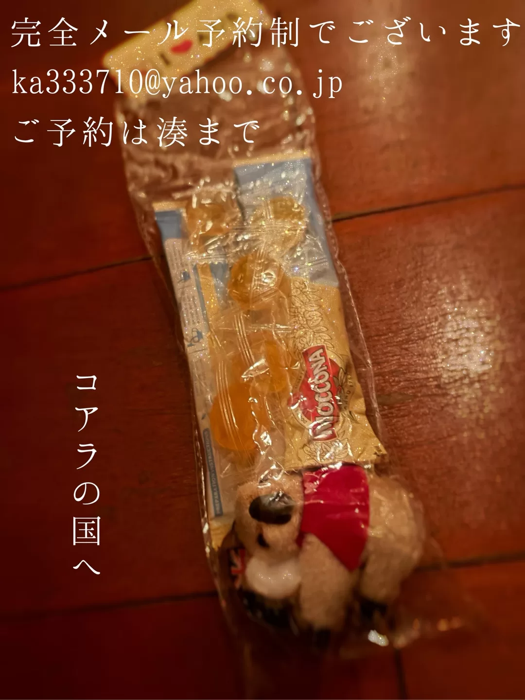 湊 かすみの写メ日記｜ローテンブルク 吉原高級店ソープ