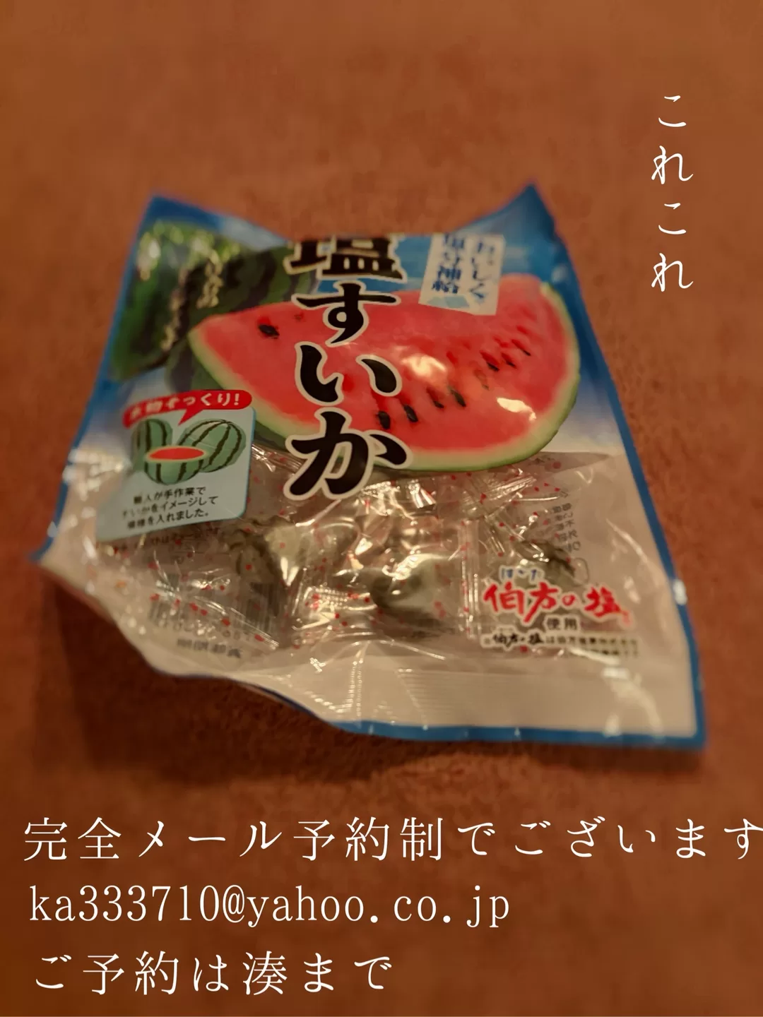 湊 かすみの写メ日記｜ローテンブルク 吉原高級店ソープ