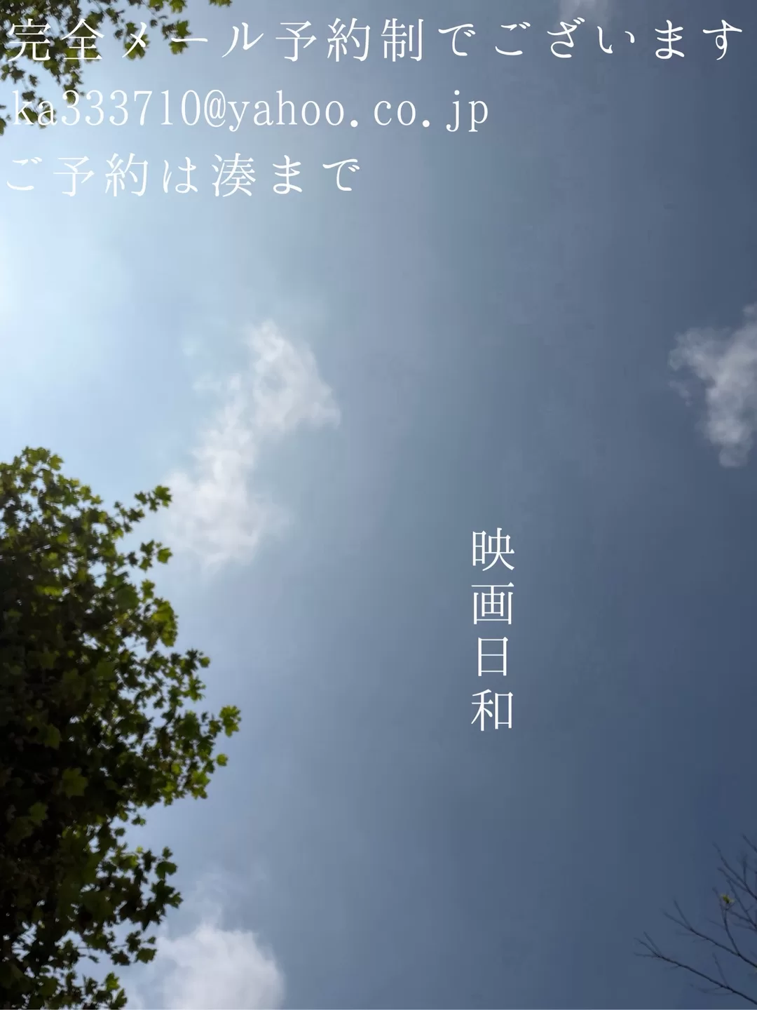 湊 かすみの写メ日記｜ローテンブルク 吉原高級店ソープ