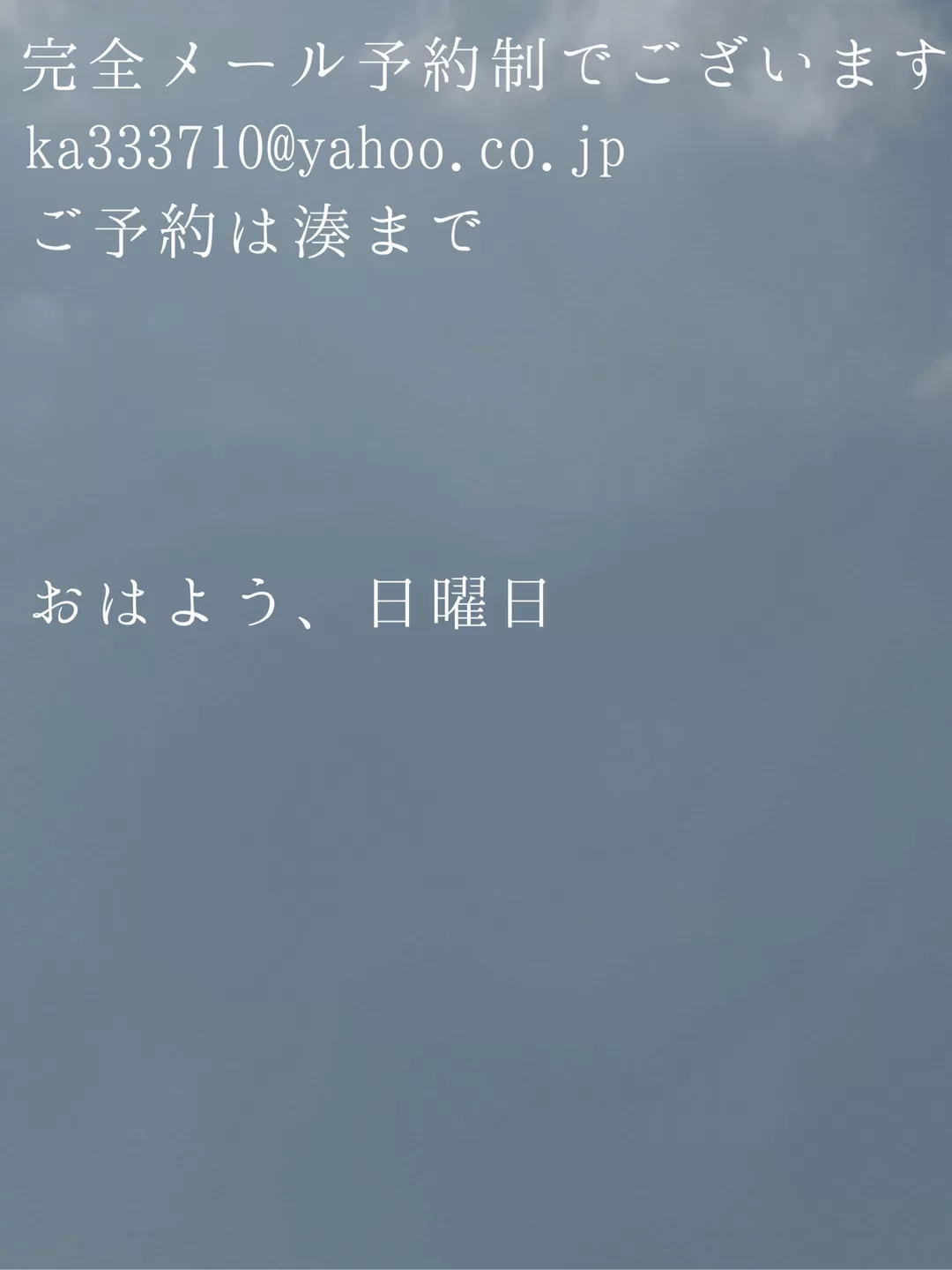 湊 かすみの写メ日記｜ローテンブルク 吉原高級店ソープ