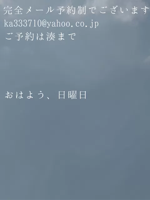湊 かすみの写メ日記｜ローテンブルク 吉原高級店ソープ