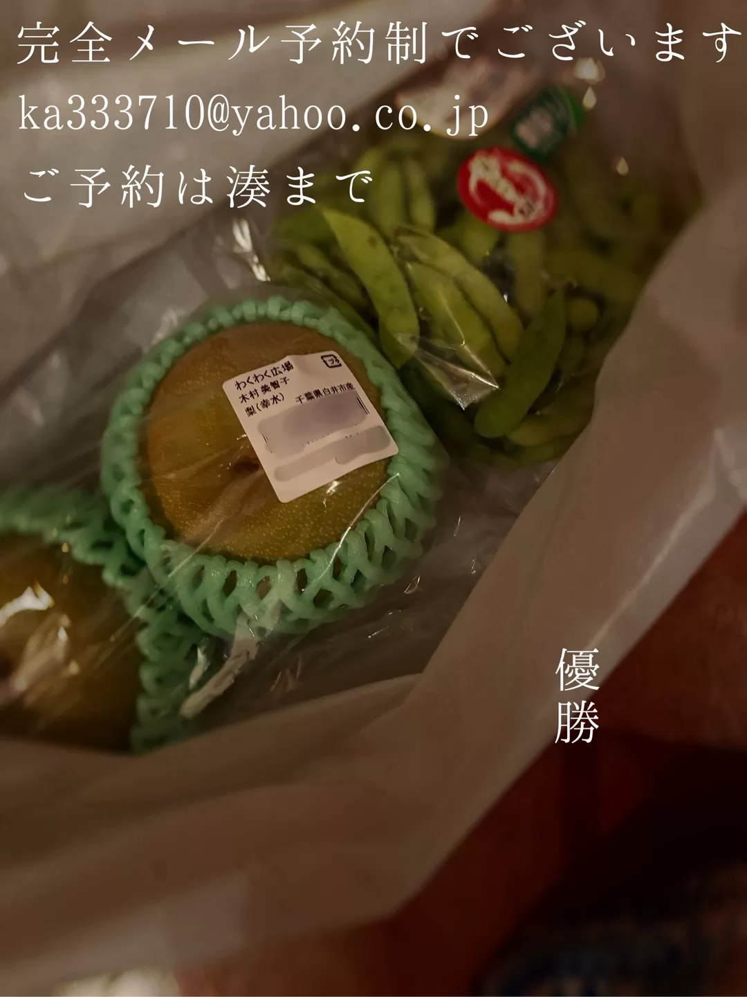 湊 かすみの写メ日記｜ローテンブルク 吉原高級店ソープ