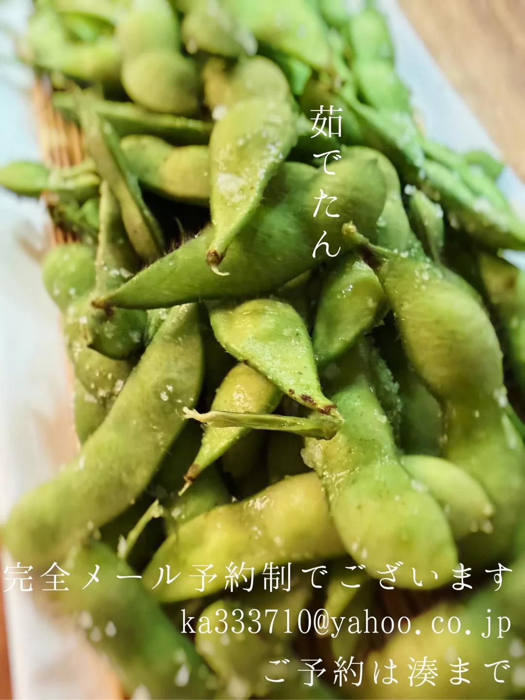 湊 かすみの写メ日記｜ローテンブルク 吉原高級店ソープ