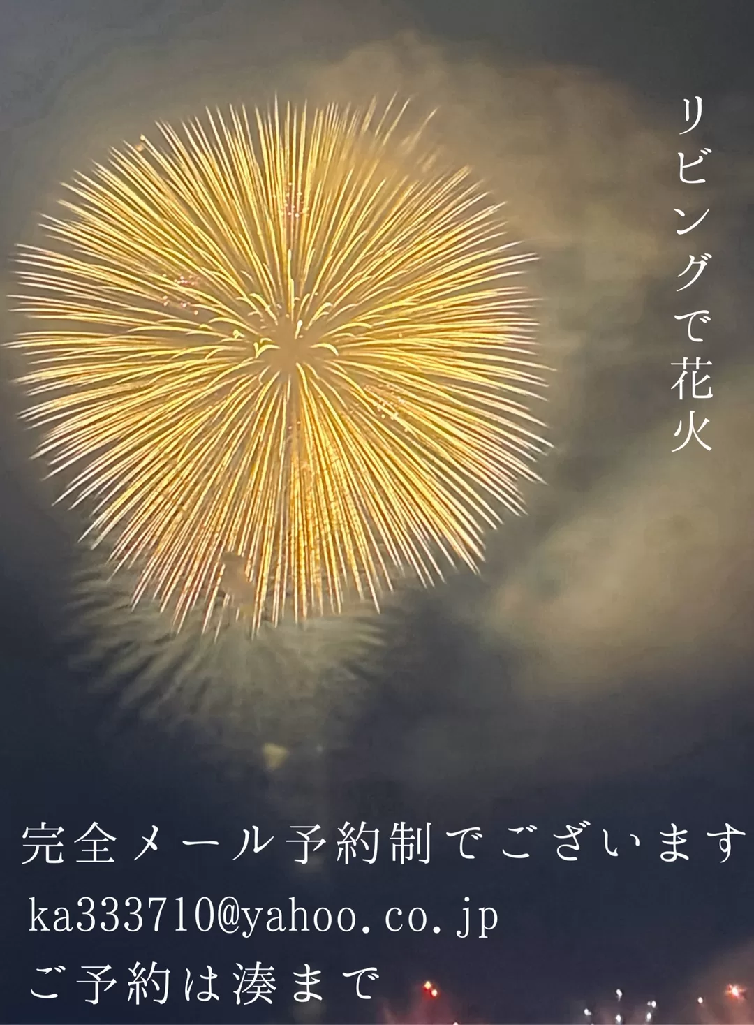 湊 かすみの写メ日記｜ローテンブルク 吉原高級店ソープ
