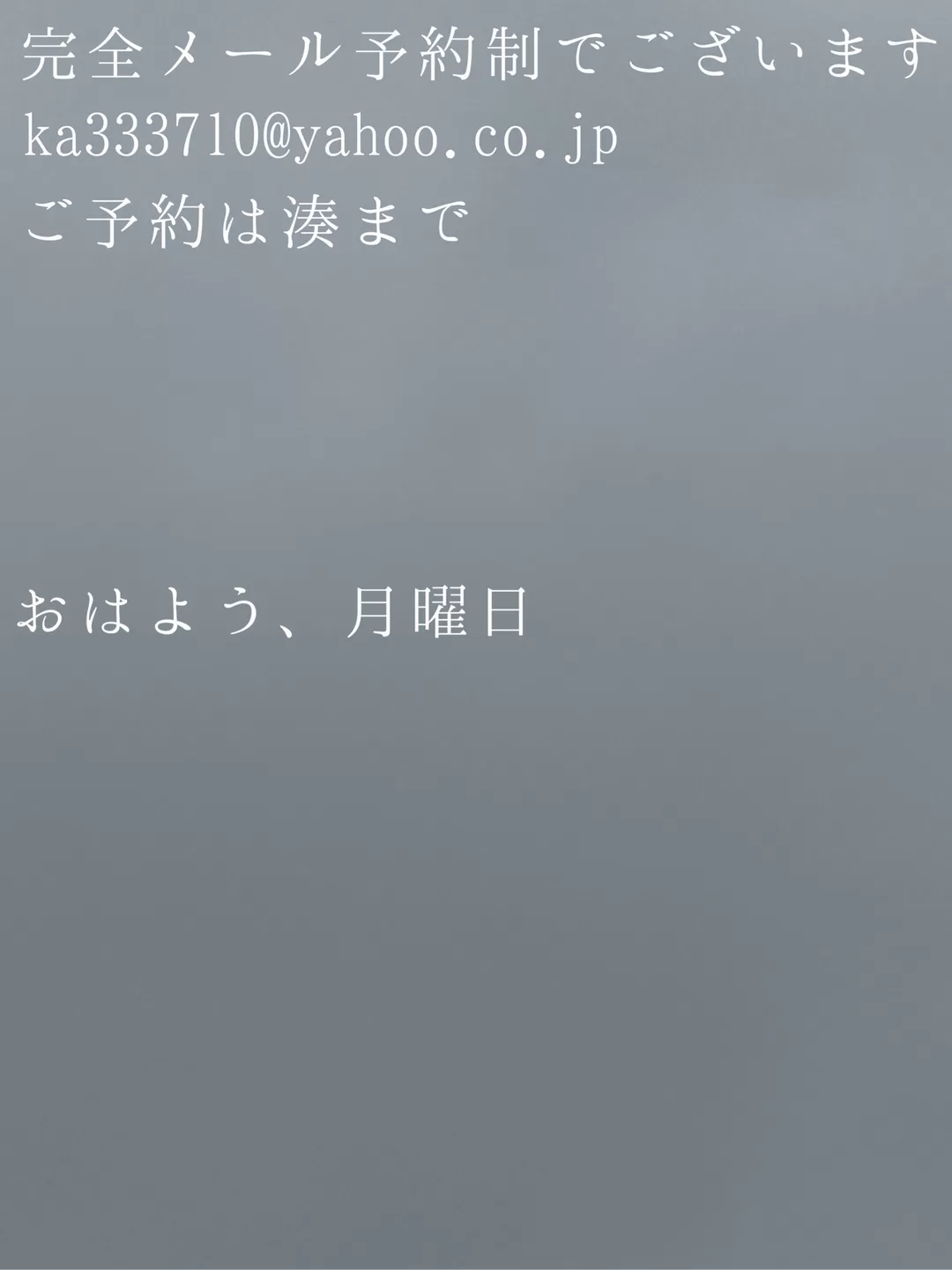 湊 かすみの写メ日記｜ローテンブルク 吉原高級店ソープ
