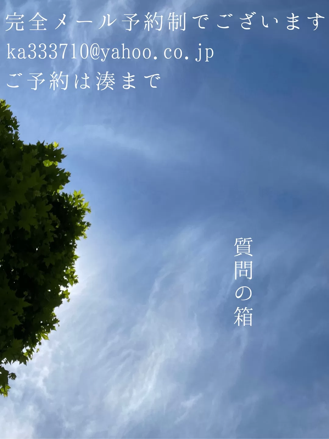 湊 かすみの写メ日記｜ローテンブルク 吉原高級店ソープ