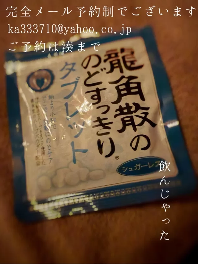 湊 かすみの写メ日記｜ローテンブルク 吉原高級店ソープ