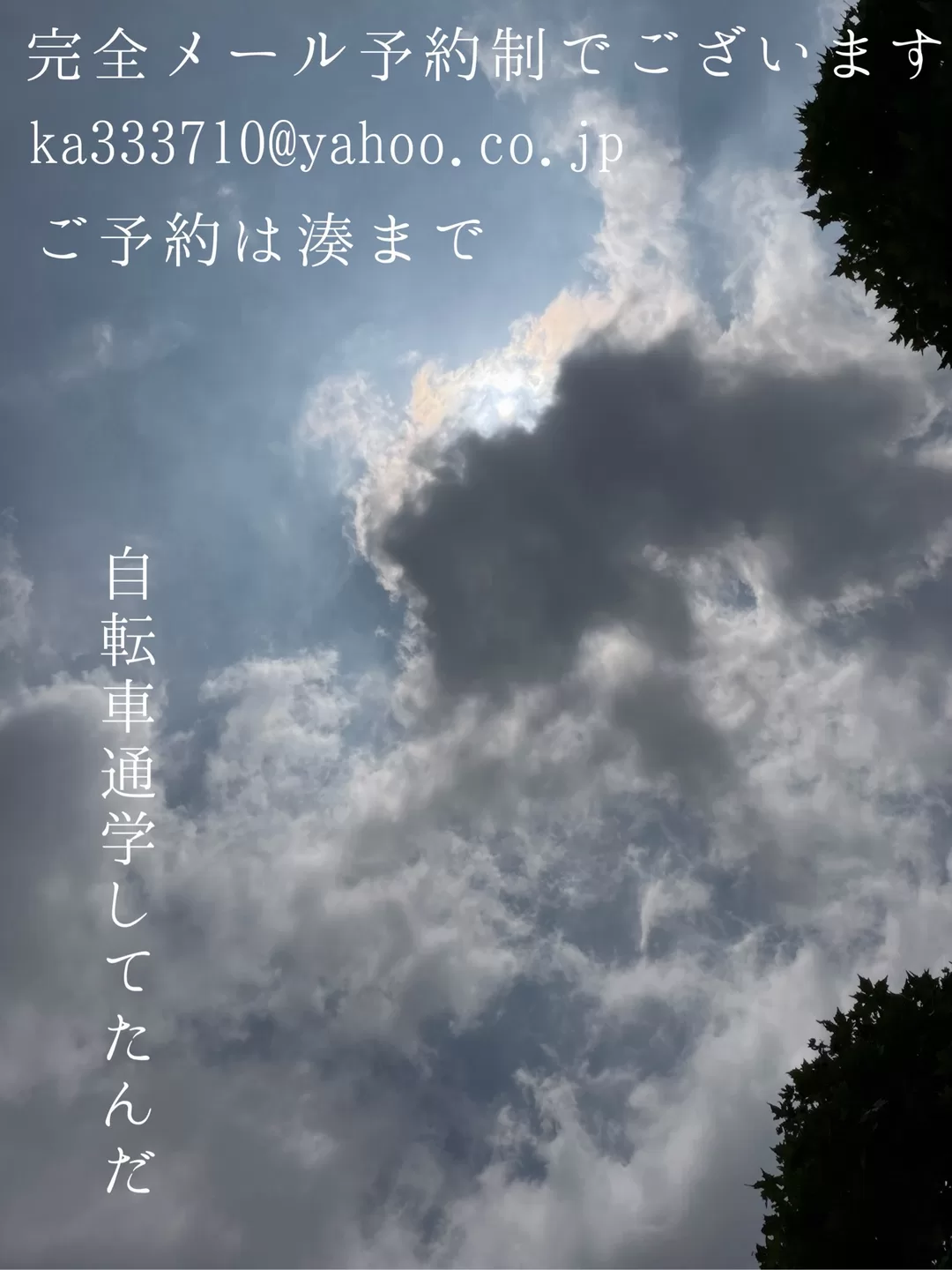 湊 かすみの写メ日記｜ローテンブルク 吉原高級店ソープ