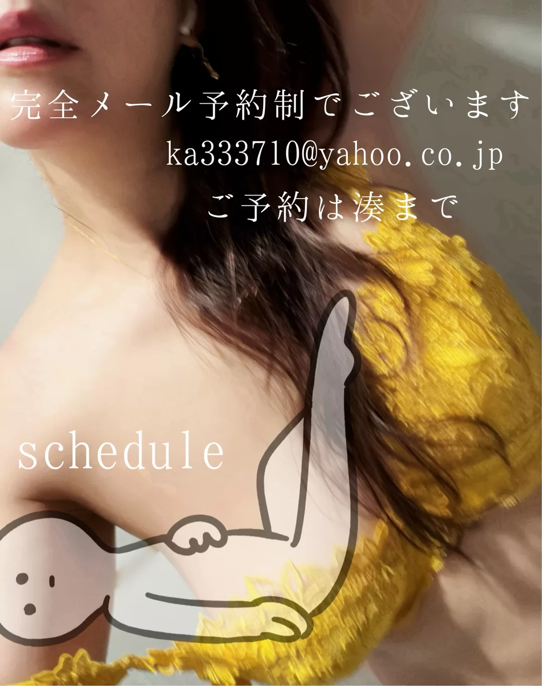 湊 かすみの写メ日記｜ローテンブルク 吉原高級店ソープ