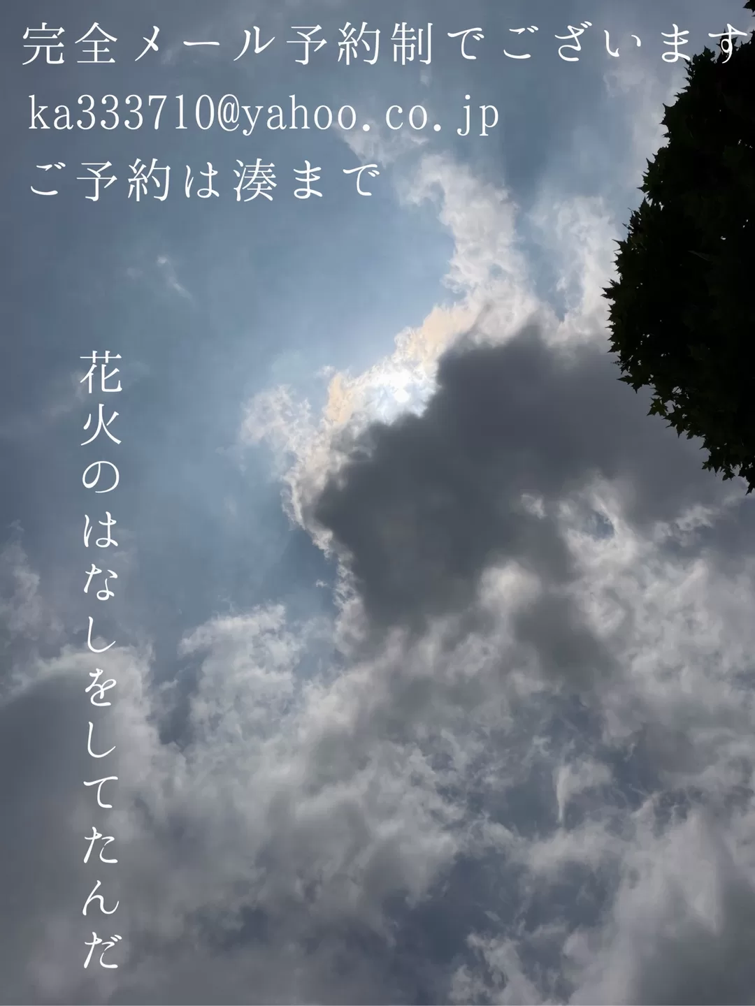 湊 かすみの写メ日記｜ローテンブルク 吉原高級店ソープ