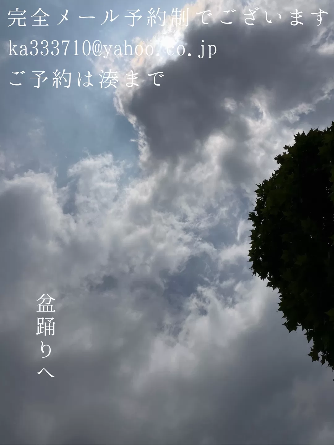 湊 かすみの写メ日記｜ローテンブルク 吉原高級店ソープ