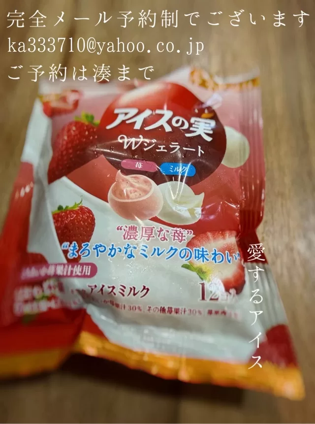 湊 かすみの写メ日記｜ローテンブルク 吉原高級店ソープ