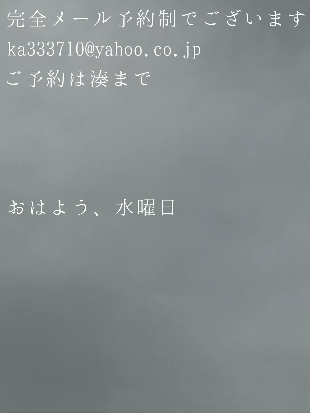 湊 かすみの写メ日記｜ローテンブルク 吉原高級店ソープ