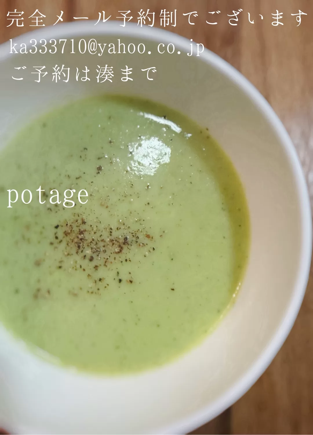 湊 かすみの写メ日記｜ローテンブルク 吉原高級店ソープ