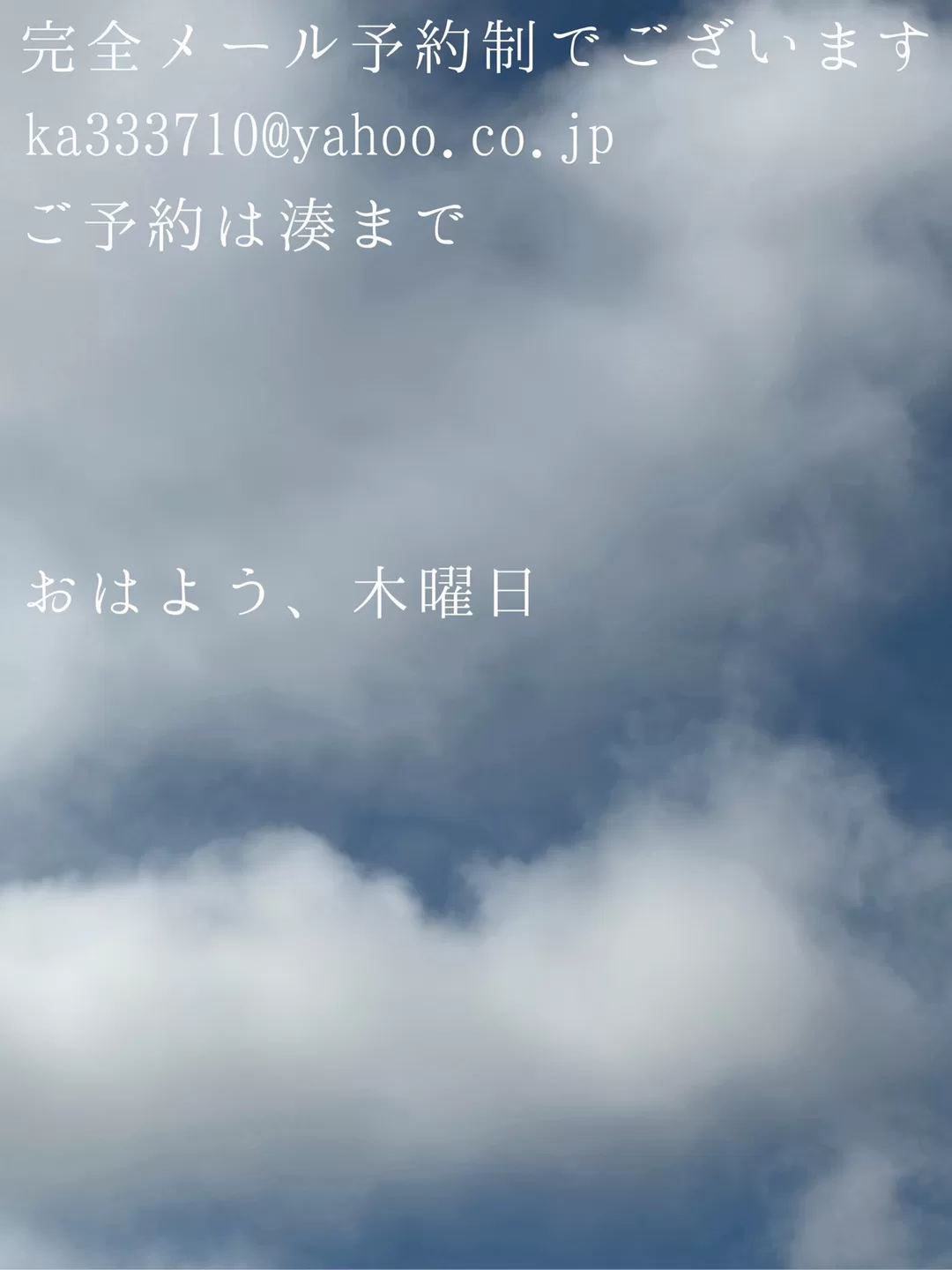 湊 かすみの写メ日記｜ローテンブルク 吉原高級店ソープ