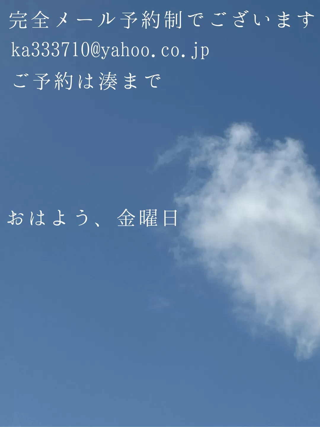 湊 かすみの写メ日記｜ローテンブルク 吉原高級店ソープ