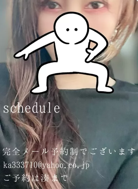 湊 かすみの写メ日記｜ローテンブルク 吉原高級店ソープ