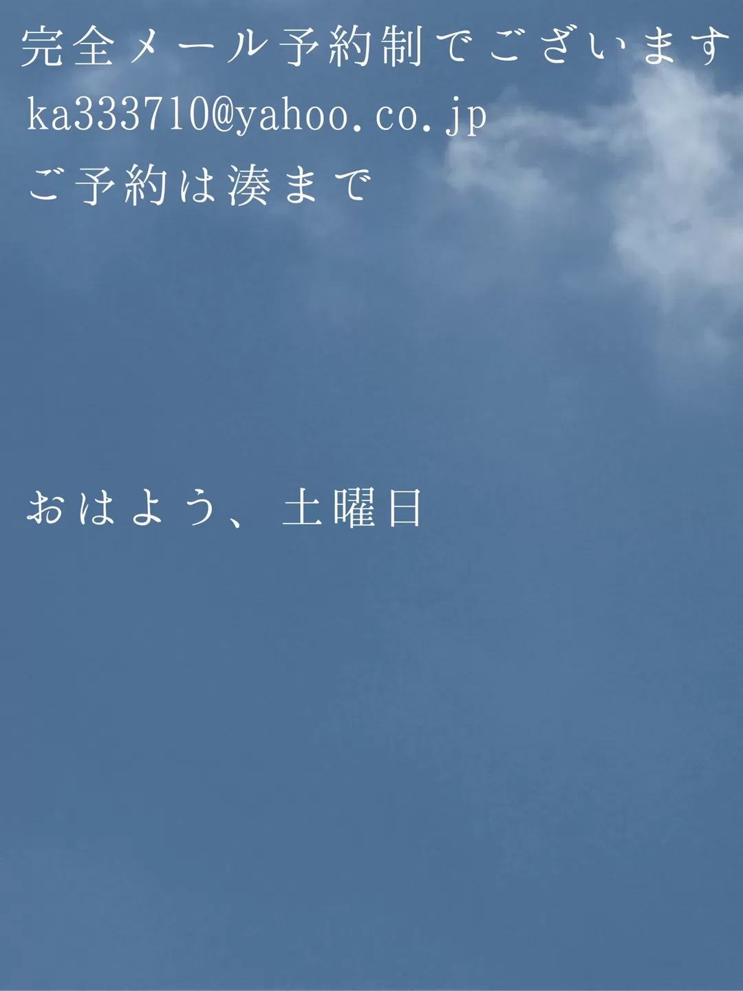 湊 かすみの写メ日記｜ローテンブルク 吉原高級店ソープ