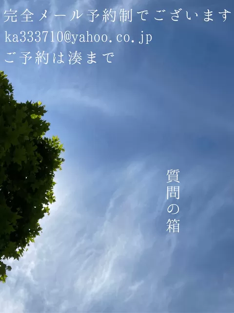 湊 かすみの写メ日記｜ローテンブルク 吉原高級店ソープ