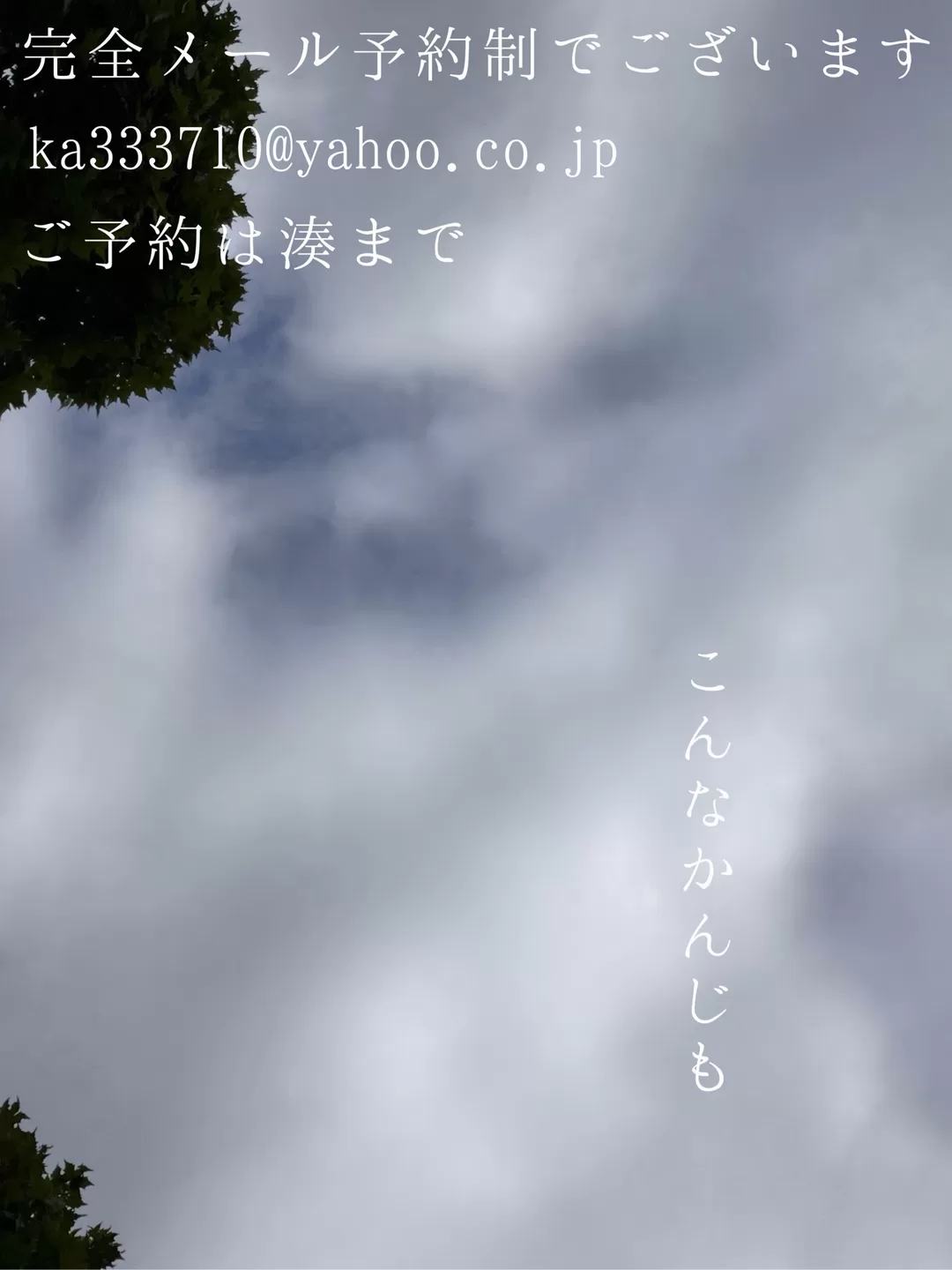 湊 かすみの写メ日記｜ローテンブルク 吉原高級店ソープ