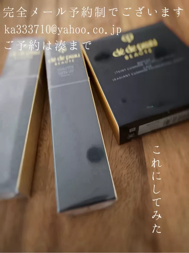 湊 かすみの写メ日記｜ローテンブルク 吉原高級店ソープ