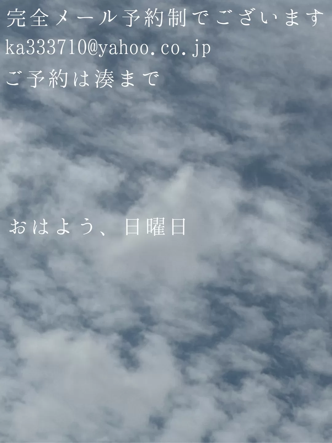 湊 かすみの写メ日記｜ローテンブルク 吉原高級店ソープ