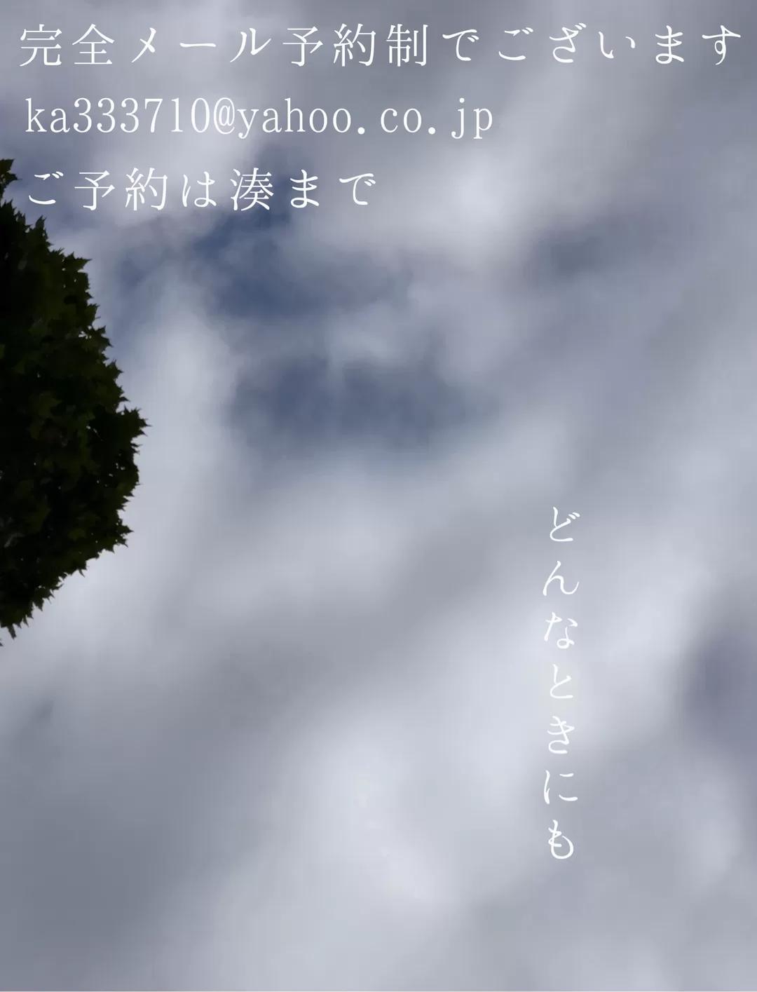 湊 かすみの写メ日記｜ローテンブルク 吉原高級店ソープ