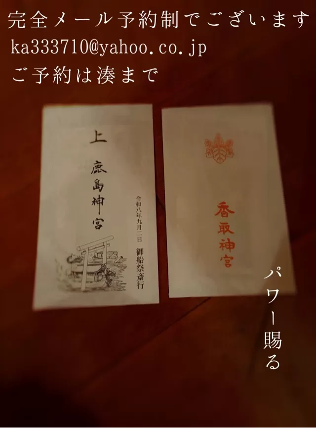 湊 かすみの写メ日記｜ローテンブルク 吉原高級店ソープ